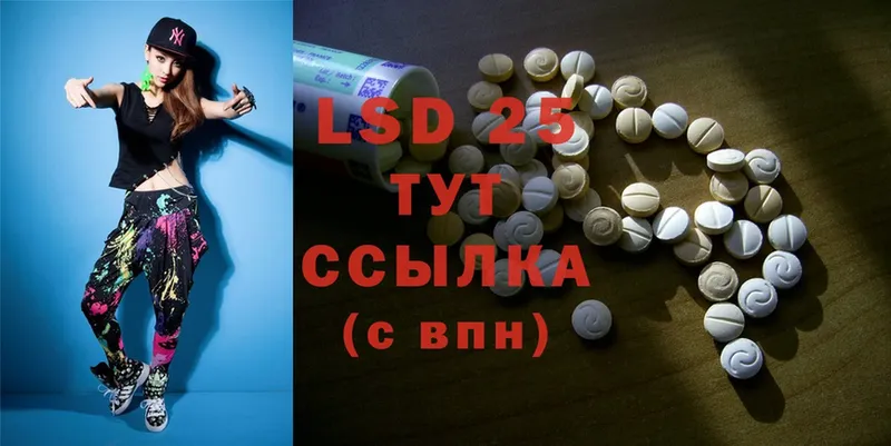 LSD-25 экстази кислота  Нелидово 