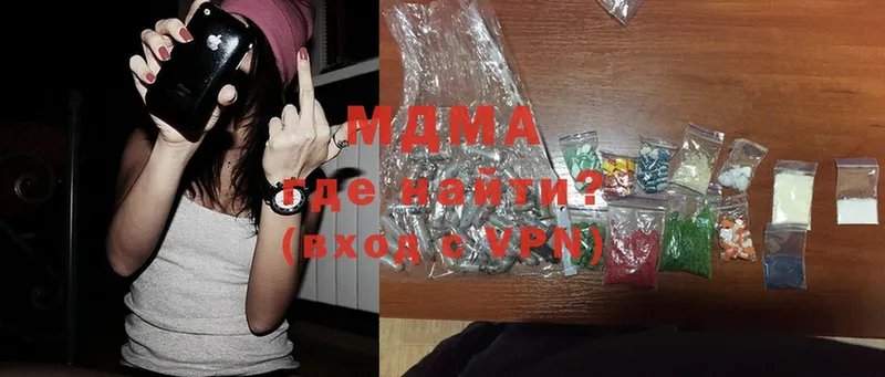 блэк спрут ССЫЛКА  Нелидово  MDMA Molly 