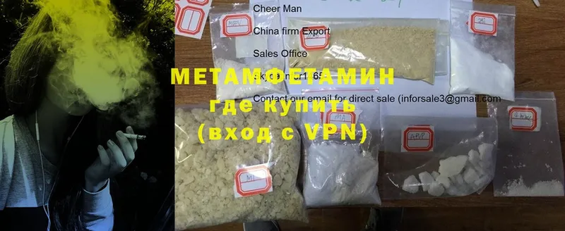 кракен tor  Нелидово  Первитин Methamphetamine 